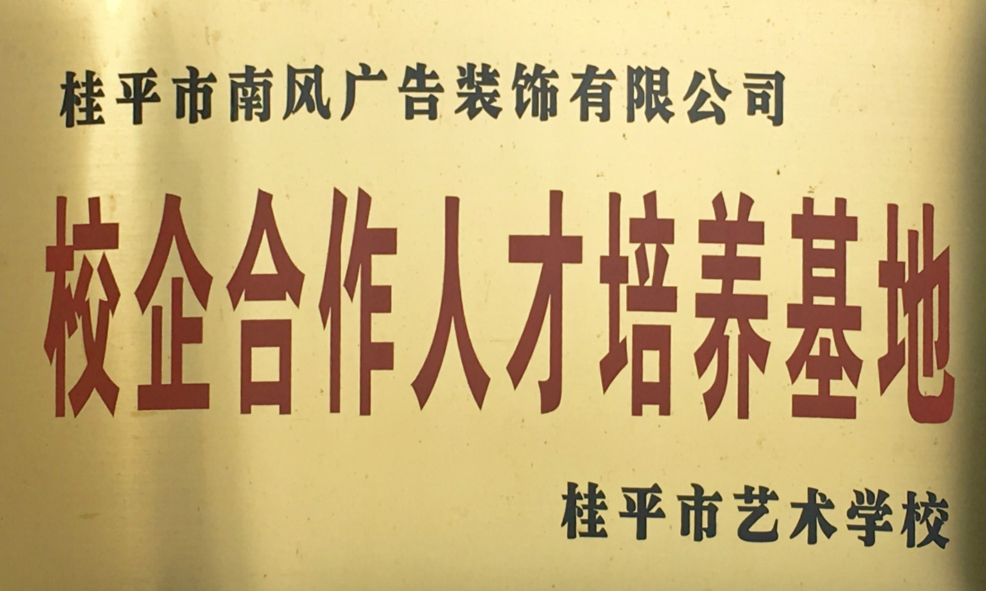 江南游戏网站·(中国)官方网站