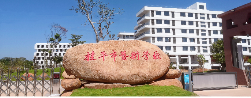 江南游戏网站·(中国)官方网站门口大石头