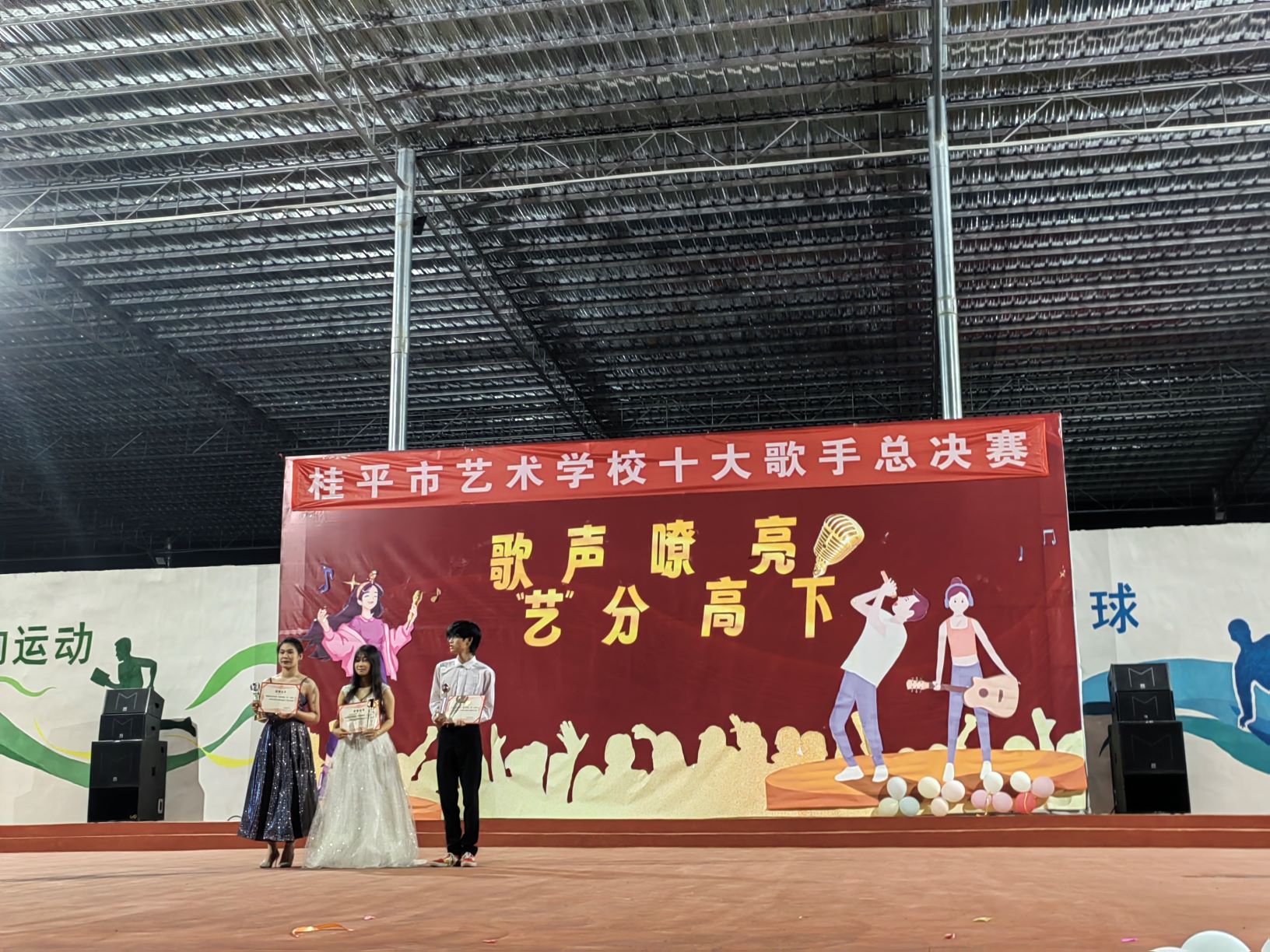 江南游戏网站·(中国)官方网站“校园十大歌手”比赛圆满结束