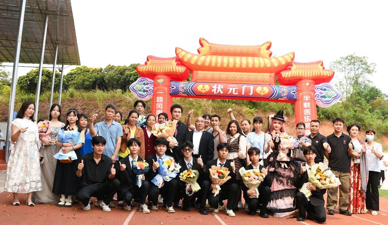 实现报效祖国的远大理想和抱负，我校隆重举行“十八而至正青春，挺膺奋进新征程”——2024届成人典礼仪式 丨 江南游戏网站·(中国)官方网站