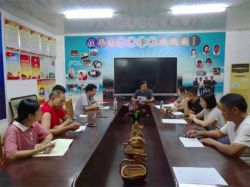 江南游戏网站·(中国)官方网站召开非洲猪瘟防控工作会议